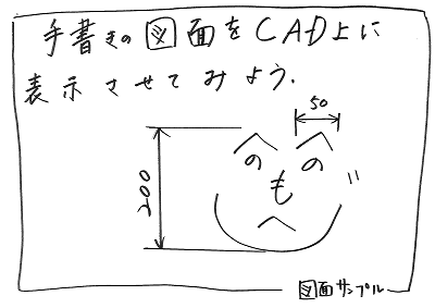 へのへのさん.png