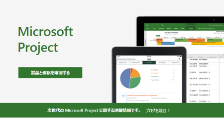 Ms_Project