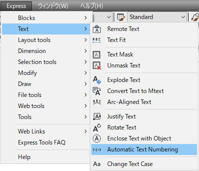  メニューからAutomatic Text Numbering