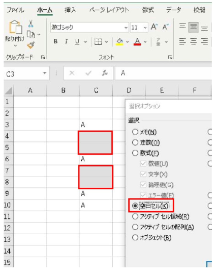 excel05.png