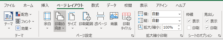 Excel2.PNG